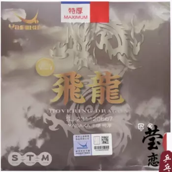 Ракетка для настольного тенниса Yasaka-Dragon Ball, резина, прыщи при быстрой атаке с петлей, оригинал