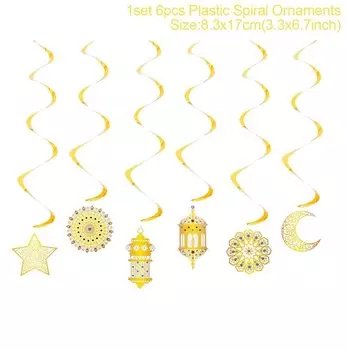 Рамадан Баннер Фенгриз