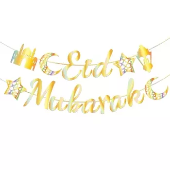 Рамадан Карим бумажная гирлянда ZQNYCY