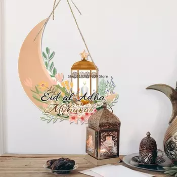Рамадан Карим подвесные украшения DAY DAY FUN