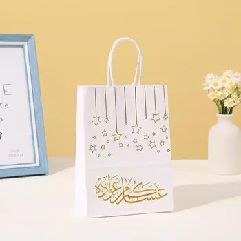 Рамадан конфетные пакеты cyuan 5/10 шт