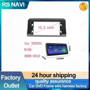 Рамка Автомобильная для TOYOTA WISH 12,3-2008, 2012 дюйма, 2Din