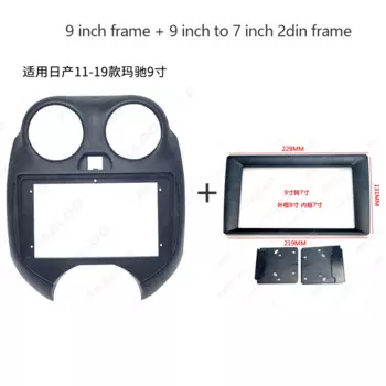 Рамка для nissan march k13 2010-2013 Renault pulse 2 Din