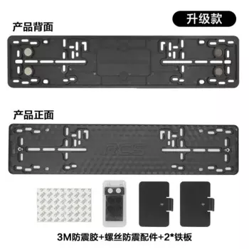 Рамка для номерного знака стандарта ЕС XCLPF, держатель для номерного знака RCS, фоторамка для России с аксессуарами