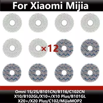 Расходные материалы для швабры TLIT для Xiaomi X10/X10 Plus/X20/X20 Plus