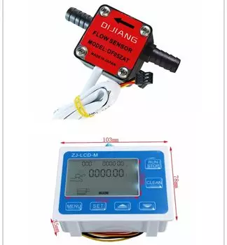 Расходомер Barry Century