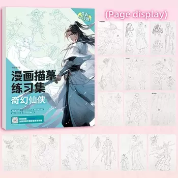 Раскраска-тренировочный блокнот Borrence, версия Q