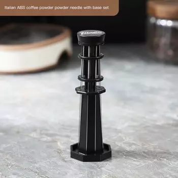 Распределитель для кофе Bin Coo из нержавеющей стали