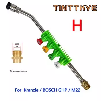 Распылитель для мойки высокого давления TINTTKYE 5 насадок