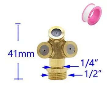 Распылитель для сада LWHRR 1/2/3/4 дюйма