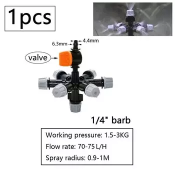 Распылитель для теплицы WYZXM