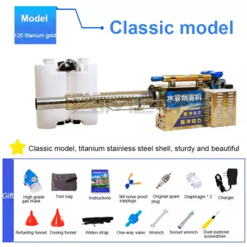 Распылитель импульсного типа, машина для водяного тумана и дыма, сельскохозяйственная теплица, машина для фруктового дерева, риса, пшеницы, пестицидов, распылитель тумана