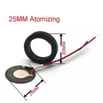 Распылительный увлажнитель SZEKS 25 мм