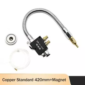 Распылитель охлаждающей жидкости EARUELECTRIC