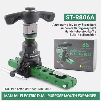 Расширитель труб DSZH ST-806A