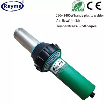 Rayma Тепловой пистолет для сварки пластмасс 3400 Вт