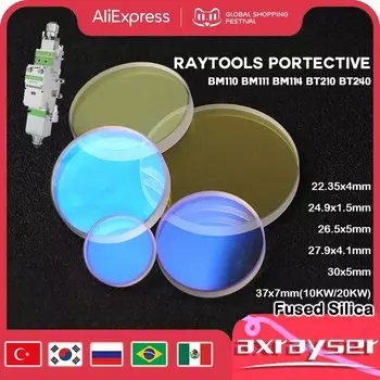 Raytools волоконный лазерный защитный оконный объектив 27,9*4,1 30*5 37*7 1064 нм JGS1 кварцевый плавленый кремний для станка для лазерной режущей головки