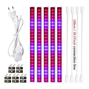 RAYWAY светодиодная фитолампа для растений 2 штуки