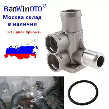 Разъем 037121133B для системы охлаждения Шланг для охлаждающей жидкости, алюминиевый сплав, для VW Passat B3, Golf, Sharan, Polo, Audi 80, 100, c45, a6, c4, 037121133