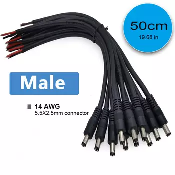 Разъем питания DC FEMALE/male 50 см