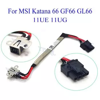 Разъем питания для ноутбука MSI Katana 66 GF66 GL66 11UE 11UG MS1581
