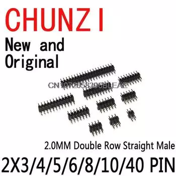 Разъемы для штырьковой ленты BALODES, 2 мм, 10 шт.