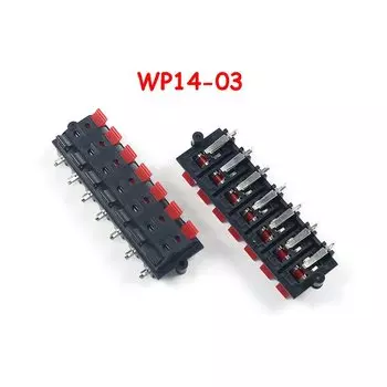 Разъемы и клеммы WP2 WP3 WP4 WP5 WP8 WP10 WP12