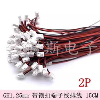 Разъемы JST GH1.25mm с проводом