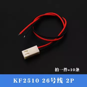 Разъемы KF2510 2/3/4/5/6P 26AWG
