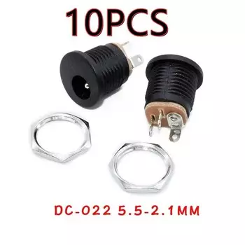 Разъемы питания DC023 DC005 10 шт