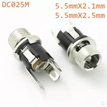 Разъемы питания DC025M YanYunDZ, 10 шт.