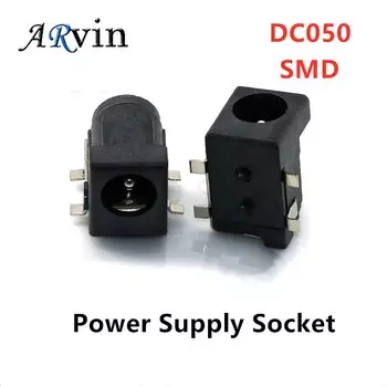 Разъемы питания DC-050 SMD