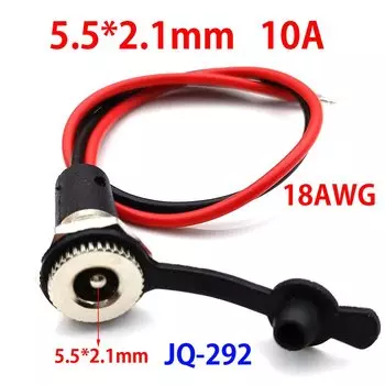 Разъемы постоянного тока HBXINTAO 5.5*2.1 мм / 5.5*2.5 мм 2A/10A