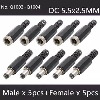 Разъемы постоянного тока Thamtrank Q1003+Q1004 2.5*5.5 мм черные 10 шт