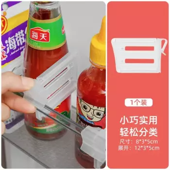 Разделитель приправ MOONBIFFY