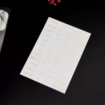 Разделители для страниц SKYSONIC A5 A6 A7