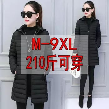 Размер 8XL 9XL Fat Light и тонкий пуховик из хлопка для женщин 200 кг Fat Sister Длинная корейская свободная высококачественная женская теплая куртка с капюшоном
