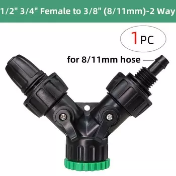 Разветвитель для шланга RBCFHI 2-4 выхода