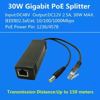 Разветвитель PoE 30 Вт