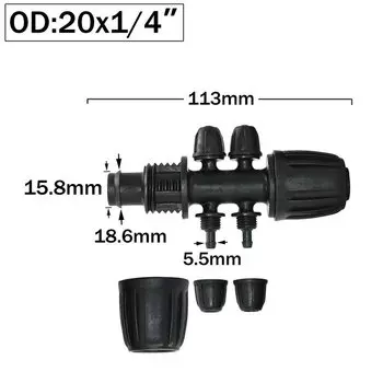 Разветвитель шланга ZWDZJL пластиковый 20мм x 4/7 мм 16 мм x 1/4