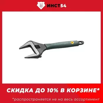 Разводной ключ KRAFTOOL SlimWide 300 / 60 мм 27258-30