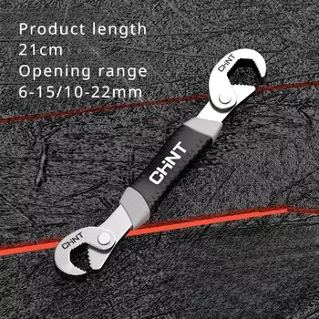 Разводной ключ LISM промышленного класса