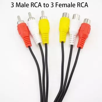 RCA удлинитель 3 разъемов 1м/1.5м/3 метра