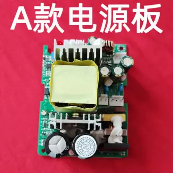 RD-826 848 аксессуары для платы питания проектора, светодиодный проектор, универсальная плата питания постоянного тока
