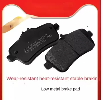 Задние тормозные колодки ДЛЯ Mercedes GLE400/450/GLE-AMG/GLS/GLS63