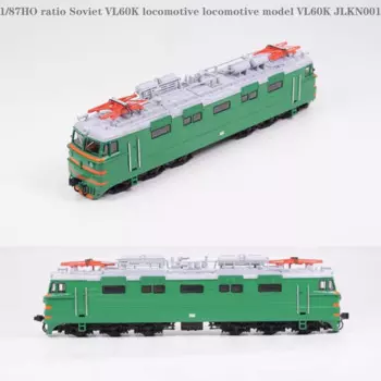 Редкая модель локомотива VL60K с соотношением 1/87 Хо, советская модель локомотива VL60K JLKN001, Коллекционная модель готовой продукции