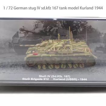 Редкая модель немецкого бака 1 / 72 stug IV sd.kfz 167 модель бака Kurland 1944 Коллекционная модель из сплава