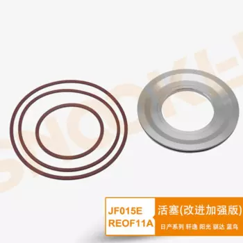 Редуктор JF015E REOF11A, улучшенный Усиленный поршень для Nissan Sylphy, Teana sunny Tiida Bluebird CVT, бесступенчатая трансмиссия