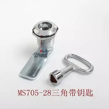 Регулируемая версия, треугольная Блокировка, замок для газометра, брелок, защелка для коробки, замок для ящика