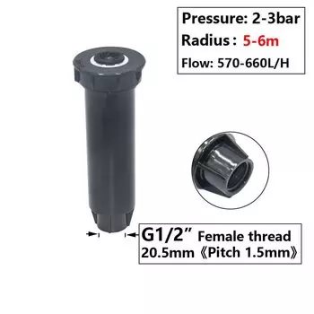 Регулируемые разбрызгиватели ZWDZJL для полива